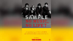 Official髭男dism、タワレコ「NO MUSIC, NO LIFE.」に初登場