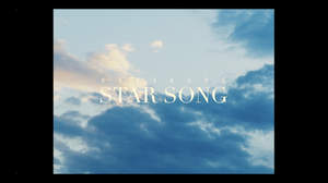 コブクロ、ファンから募集した“空”がつながる「Star Song」MV公開