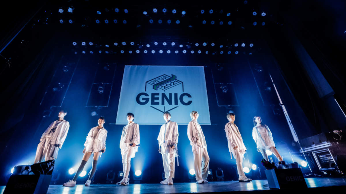 ライブレポート】GENIC、1stツアー完走「僕たちに出会ってくれて