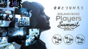 ローランド、「音楽とつながろう」がテーマのオンライン・フェス『Roland／BOSS Players Summit 2021』を開催