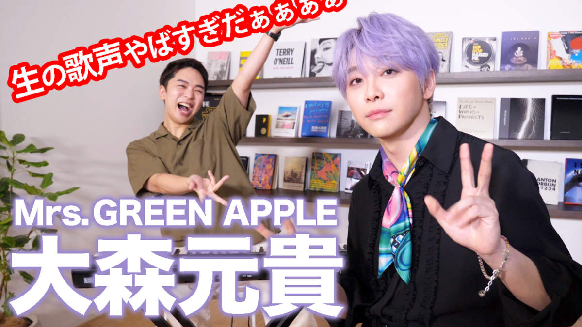 Mrs. GREEN APPLE 大森元貴 サイン ミセスグリーンアップル - その他