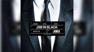 三代目 J SOUL BROTHERS、ニューSG「JSB IN BLACK」発売決定。現行ツアーの映像も収録