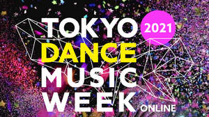 ＜TOKYO DANCE MUSIC WEEK 2021＞、オンライン・無観客配信にて開催
