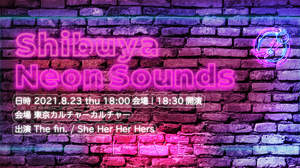 ＜Shibuya Neon Sounds＞にThe fin.とShe Her Her Hersが出演