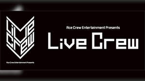 Raychell、大塚紗英、Merm4idら出演＜Live Crew 2021＞、ライブ配信決定