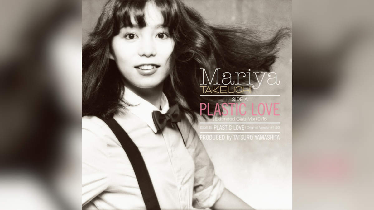 □PROMOTION COPY□ MARIYA TAKEUCHI / PLASTIC LOVE (Extended Club 