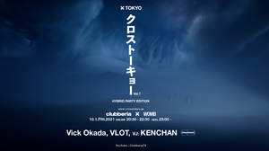 ＜クロストーキョー Vol.7＞はtokyovitaminをフィーチャー＆Vick Okada、VLOT、KENCHAN出演決定