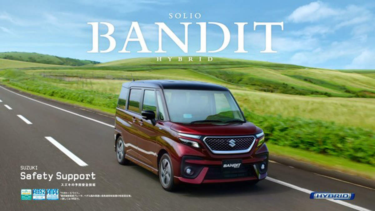 Ryokuoushoku Society's new song "Landscape" becomes Suzuki's "Solio Bandit" new commercial song thumbnail
