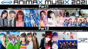 アニメミュージックの祭典＜ANIMAX MUSIX 2021＞、dTVで独占生配信