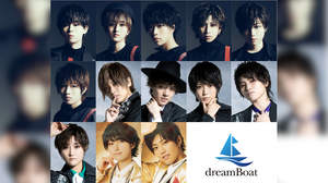 総合男装エンタメプロジェクト「dreamBoat」、初の3ユニット合同オリジナル作品リリース決定