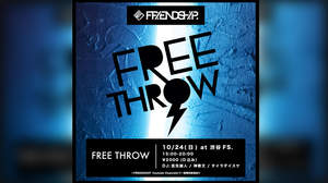 ＜FREE THROW＞が渋谷FS.にて約5ヶ月ぶりのパーティーを開催