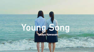 川崎鷹也、新アルバムから「Young Song」MV公開＋先行配信スタート