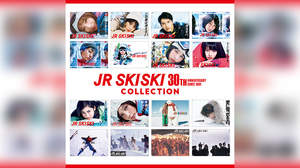 JR SKISKIの30周年記念したコレクションパッケージ発売、歴代のCM映像やCMソング収録