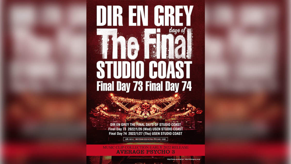 DIR EN GREY、STUDIO COASTライブハウスファイナルアクトとして2デイズ ...