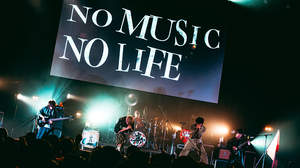 オメでたい頭でなにより、新曲「NO MUSIC NO LIFE」ライブ映像公開