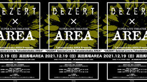 DEZERT、年内閉店が決定している高田馬場AREAでワンマンライヴ開催