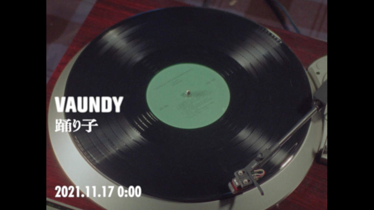 Vaundy レコード - 邦楽