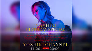 『YOSHIKI CHANNEL』バースデースペシャル放送。お祝いメッセージ公開＆生取材実施