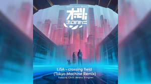 LiSAが歌う『SAO』OP、TOKYO MACHINEによるEDMリミックスが公開