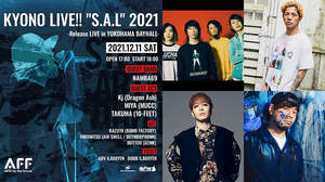 KYONO、地元公演のゲストバンドにNAMBA69＋ゲスト参加にKj (Dragon Ash)、TAKUMA (10-FEET)、MIYA (MUCC)