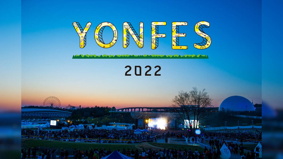 04 Limited Sazabys、＜YON FES 2022＞開催決定 | BARKS