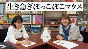 眉村ちあき、AIR-G' FM北海道『スパクル！！』番外編として松尾亜希子との対談映像公開