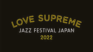 ＜LOVE SUPREME JAZZ FESTIVAL JAPAN 2022＞開催。初日ヘッドライナーにドリカム