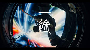 King Gnu、『劇場版 呪術廻戦 0』主題歌「一途」先行配信スタート。MVは本日20時公開