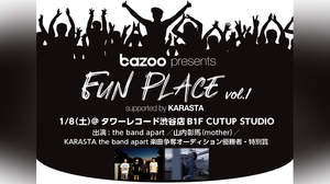 bazoo発イベント＜Fun Place＞Vol.1開催決定。バンアパ、山内彰馬(mother) ら出演