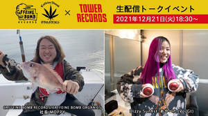 タワレコ×CAFFEINE BOMB RECORDS連動CP決定。レーベル社長とDizzy Sunfistあやぺたのトーク生配信ライブも