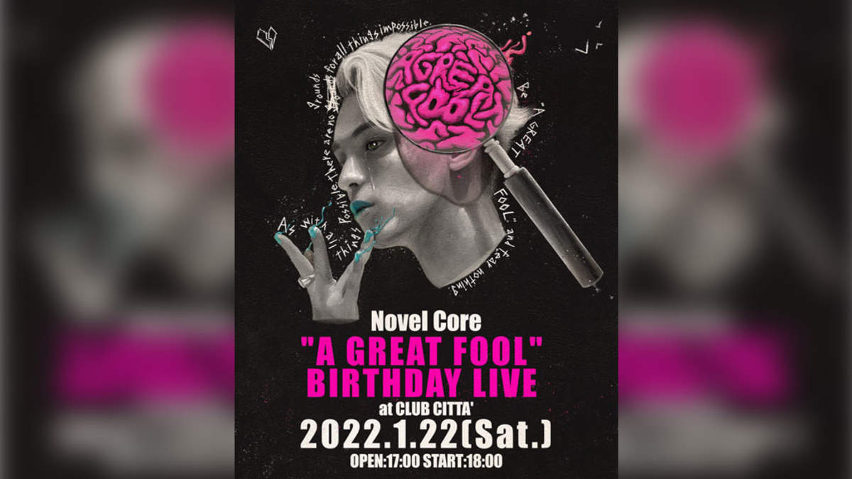 Novel Core、1stアルバムを掲げ初の有観客単独ライブ開催 | BARKS