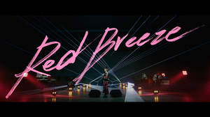 水樹奈々、新曲「Red Breeze」パフォーマンス映像公開