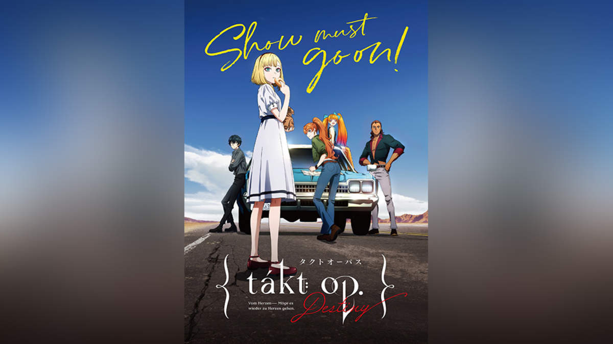 TVアニメ『takt op.Destiny』、世界観を再現するオーケストラ TVアニメ『takt op.Destiny』、世界観を再現するオーケストラ