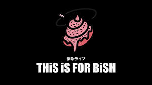 BiSH、明日の朝に緊急ライブ＜THiS is FOR BiSH＞生配信