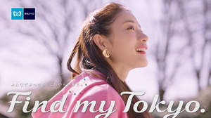 フジファブリック × 小林武史の楽曲「光あれ」が東京メトロ「Find my Tokyo.」新CMソングに