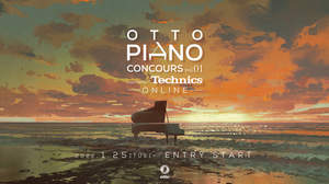 3歳でも90歳でもカンタンに参加できるピアノコンクール＜otto piano Concours vol.01 supported by Technics＞開催決定