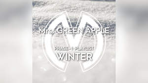 Mrs. GREEN APPLE、フェーズ1期の“冬うた”を集めたプレイリスト公開