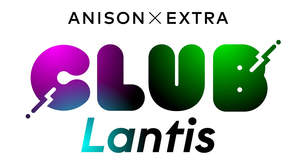 Lantis新ライン「CLUB Lantis」が始動。アニソン・リミックスアルバム発売決定