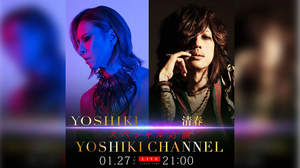 『YOSHIKI CHANNEL』、急遽ピアノ生演奏に変更
