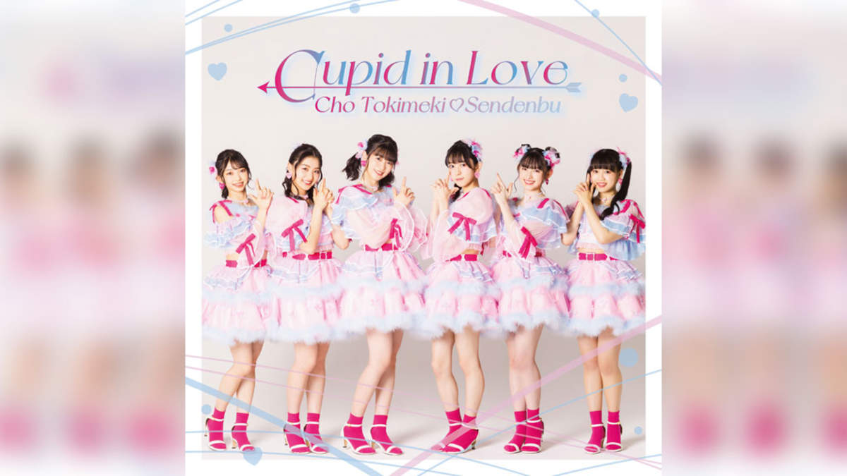 超ときめき♡宣伝部、バレンタインにぴったりの新曲「Cupid in Love」リリース | BARKS