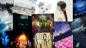Aimer、デビュー10周年を記念し全楽曲のストリーミング解禁