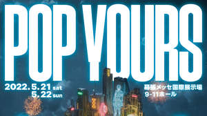国内最大規模のヒップホップフェス＜POP YOURS＞、5月21日（土）、22日（日）に幕張メッセで2日間開催