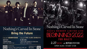 Nothing's Carved In Stone、初の大阪城野音と渋谷公会堂ワンマンを4月開催