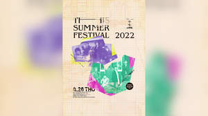 sumika、[Alexandros]主催＜THIS SUMMER FESTIVAL 2022＞に出演決定