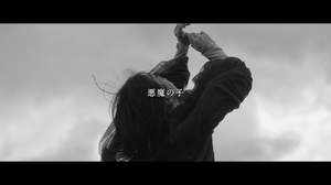 ヒグチアイ、『進撃の巨人』EDテーマ「悪魔の子」MV公開