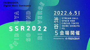 FRIENDSHIP. 3周年を記念し、サーキットイベント＜SHIBUYA SOUND RIVERSE 2022＞開催