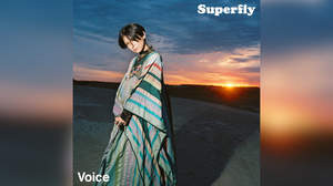 Superfly、新曲「Voice」ジャケット公開＋15周年記念サイトがプレオープン