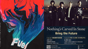 Nothing's Carved In Stone、2022年第一弾新曲「Fuel」配信リリース＋東阪ワンマントレーラー公開