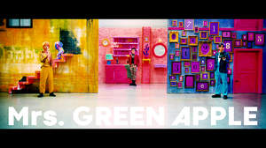 Mrs. GREEN APPLE、新曲MVにさまざまな考察＋メンバー個人Instagramアカウント開設