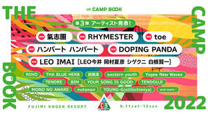 野外フェス＜THE CAMP BOOK 2022＞第3弾出演アーティスト発表& 一般チケット受付スタート